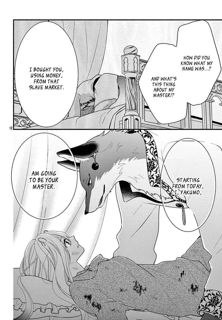 Kyuuso no Chigiri Chapter 1 - Page 18