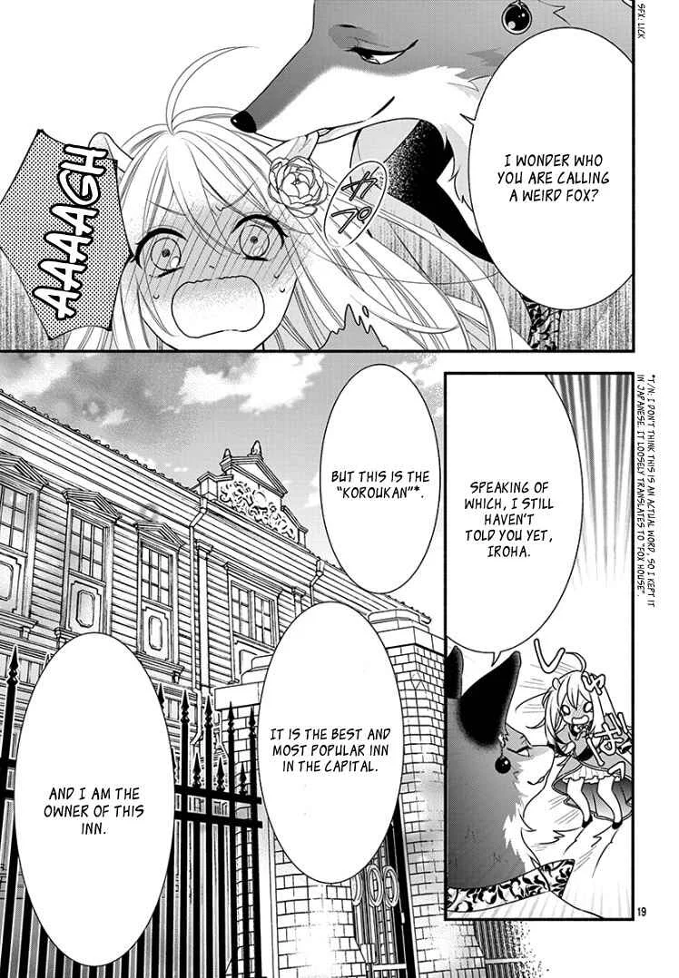Kyuuso no Chigiri Chapter 1 - Page 25