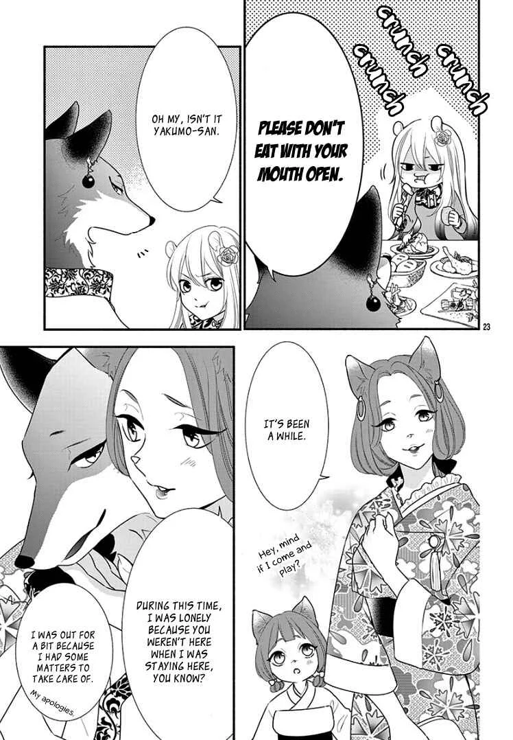 Kyuuso no Chigiri Chapter 1 - Page 29