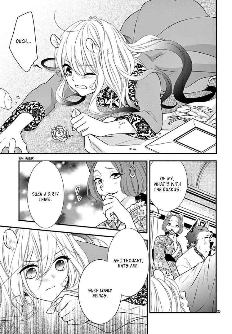 Kyuuso no Chigiri Chapter 1 - Page 31