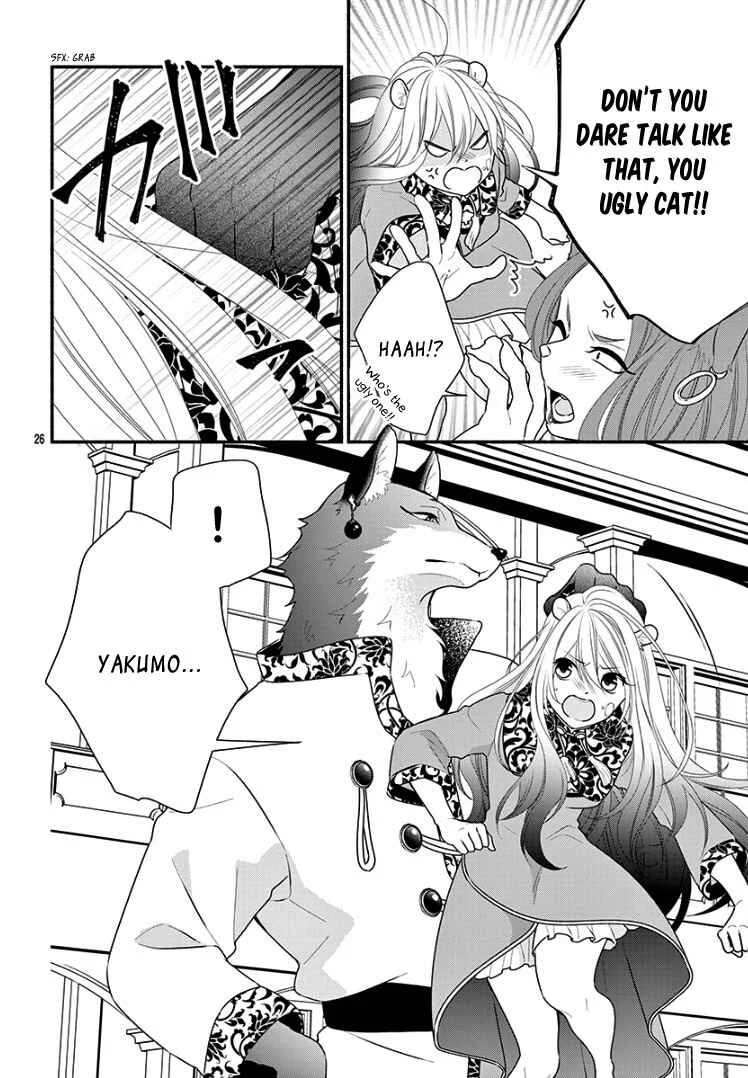 Kyuuso no Chigiri Chapter 1 - Page 32