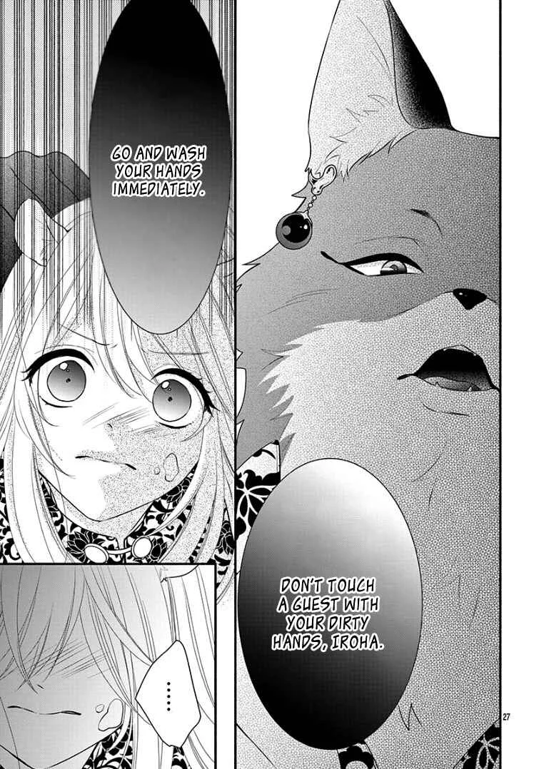 Kyuuso no Chigiri Chapter 1 - Page 33