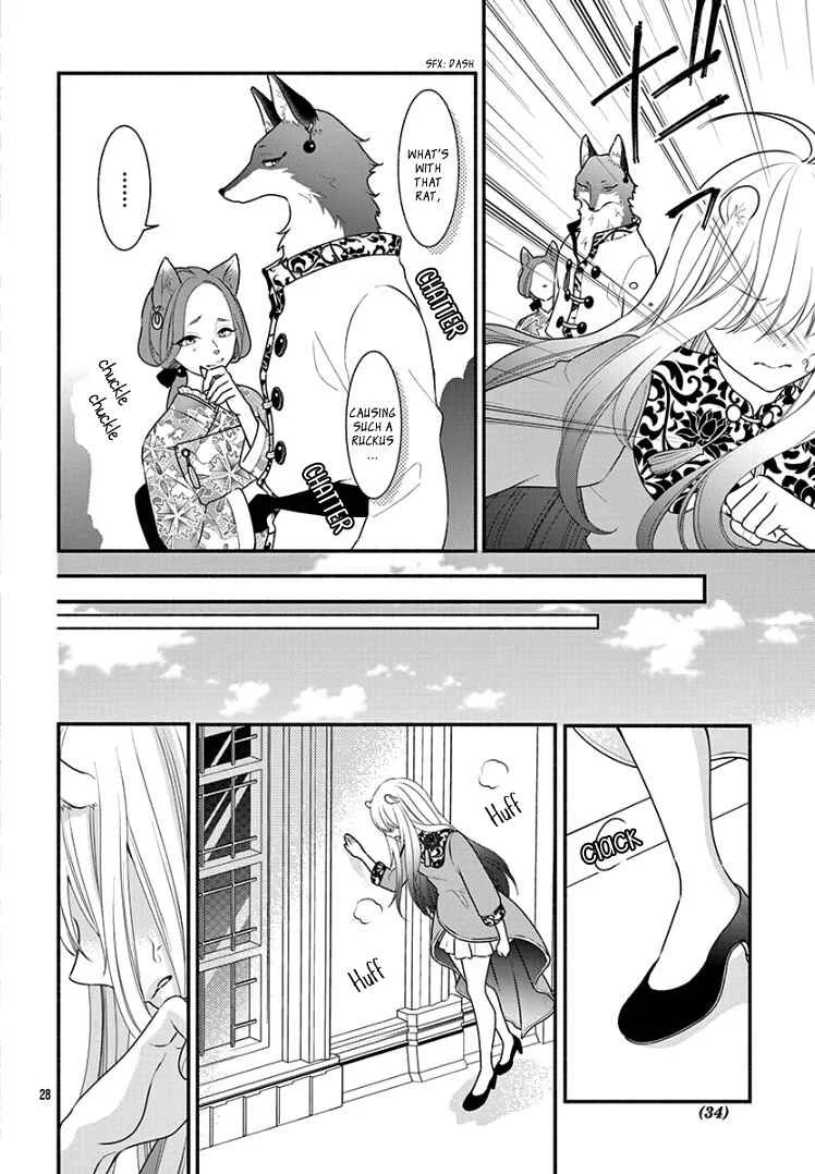 Kyuuso no Chigiri Chapter 1 - Page 34