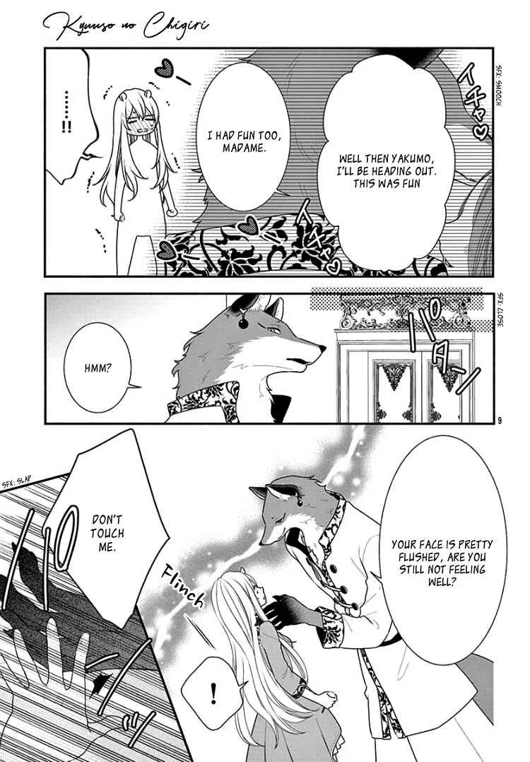 Kyuuso no Chigiri Chapter 2 - Page 13