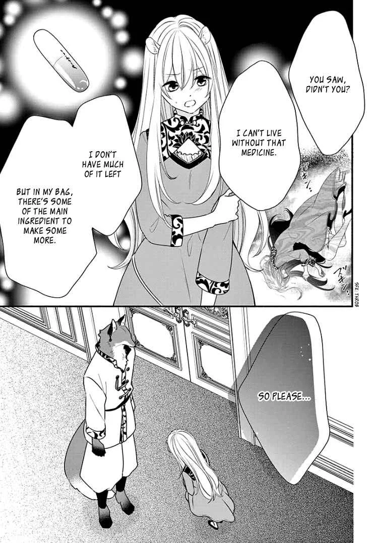 Kyuuso no Chigiri Chapter 2 - Page 15