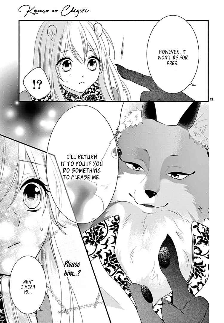 Kyuuso no Chigiri Chapter 2 - Page 17
