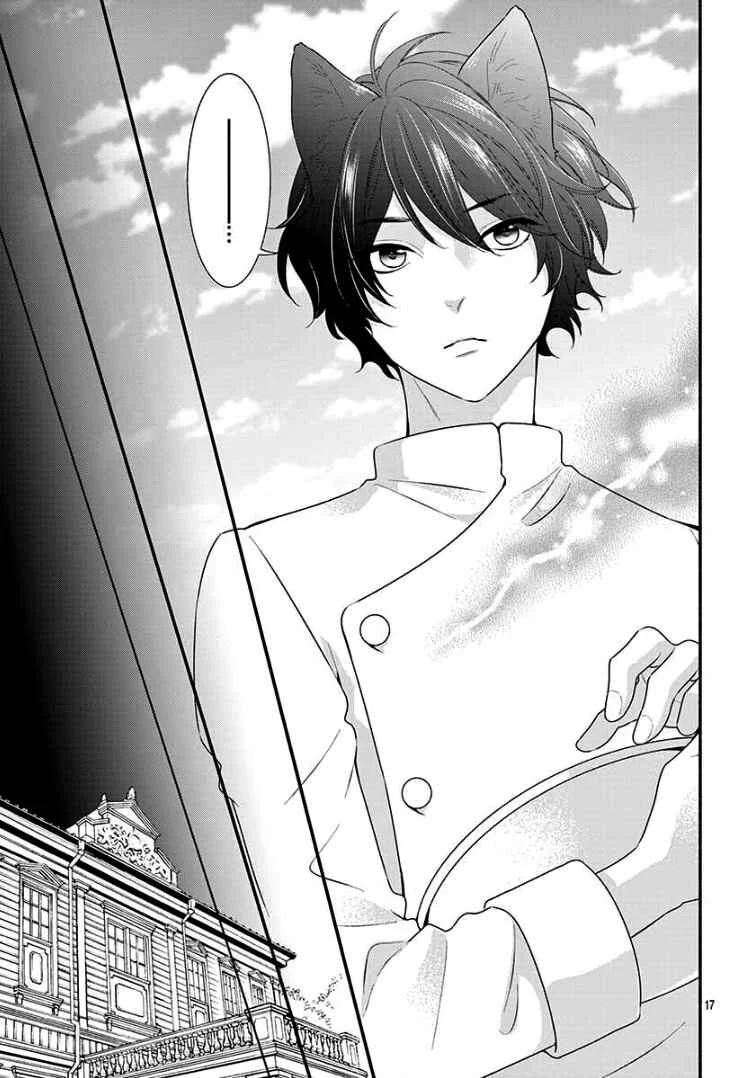 Kyuuso no Chigiri Chapter 2 - Page 21