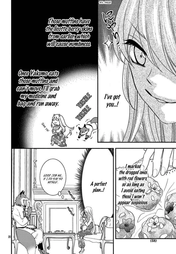 Kyuuso no Chigiri Chapter 2 - Page 24