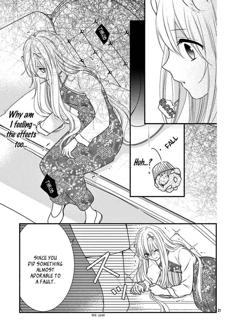 Kyuuso no Chigiri Chapter 2 - Page 25