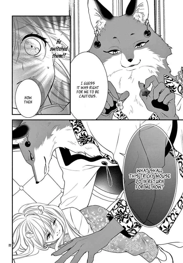 Kyuuso no Chigiri Chapter 2 - Page 26