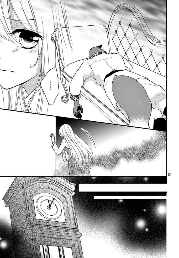 Kyuuso no Chigiri Chapter 2 - Page 29