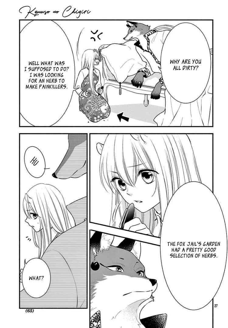 Kyuuso no Chigiri Chapter 2 - Page 31