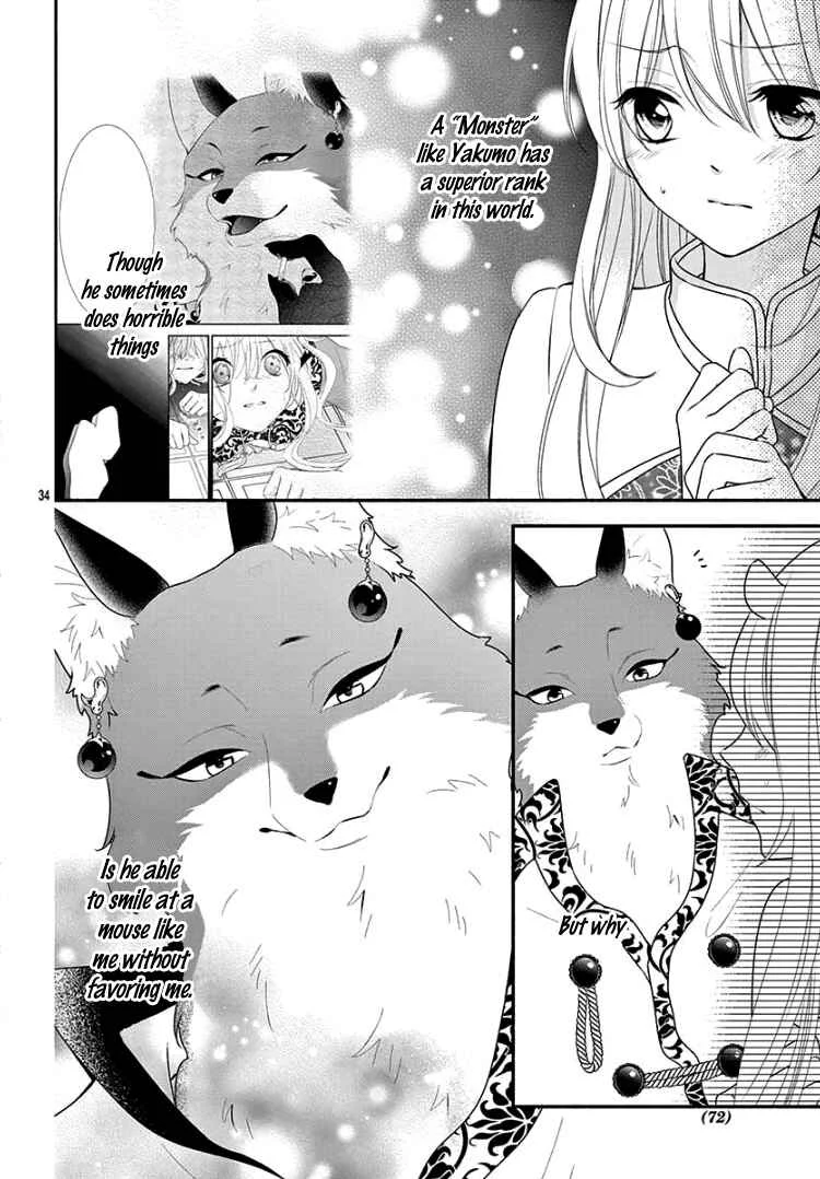 Kyuuso no Chigiri Chapter 2 - Page 38