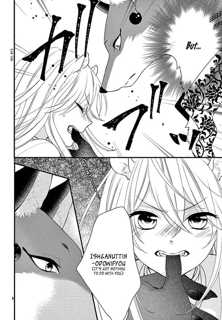 Kyuuso no Chigiri Chapter 3 - Page 12
