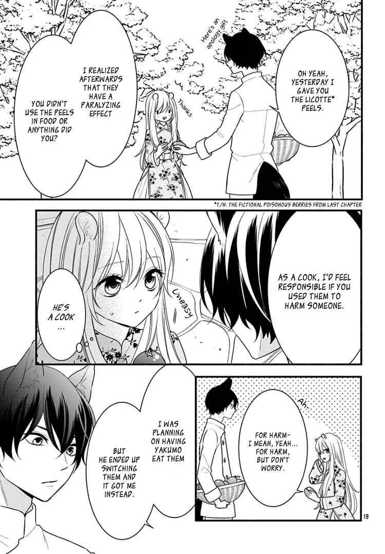 Kyuuso no Chigiri Chapter 3 - Page 23