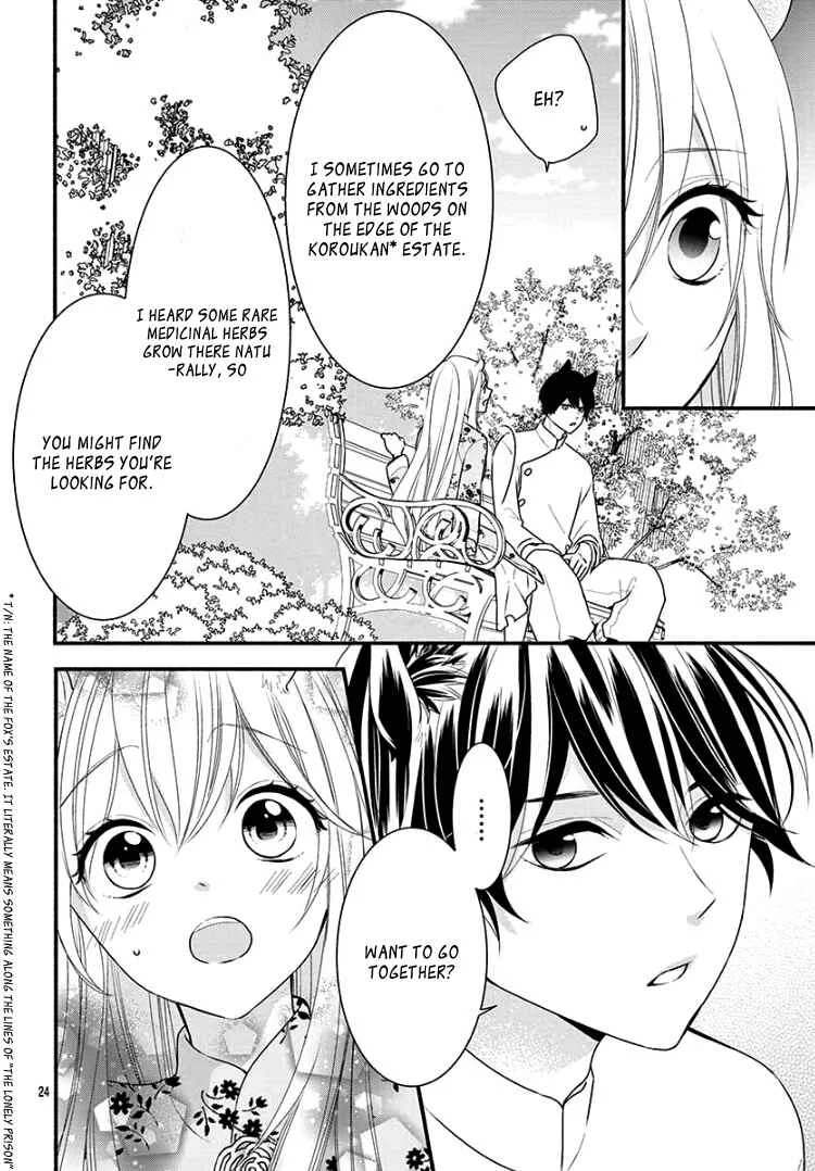 Kyuuso no Chigiri Chapter 3 - Page 28