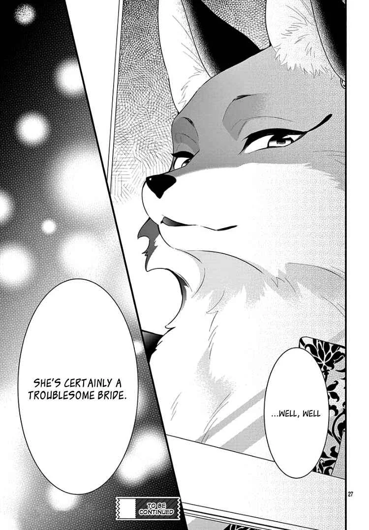 Kyuuso no Chigiri Chapter 3 - Page 31