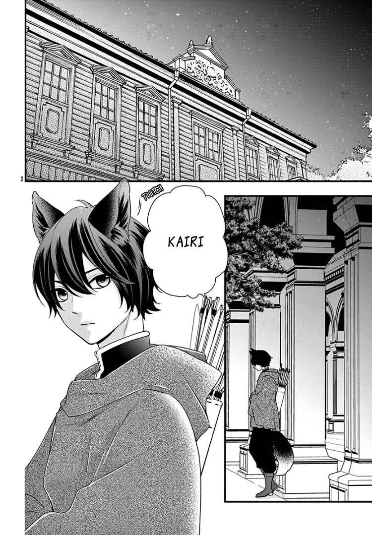 Kyuuso no Chigiri Chapter 4 - Page 6