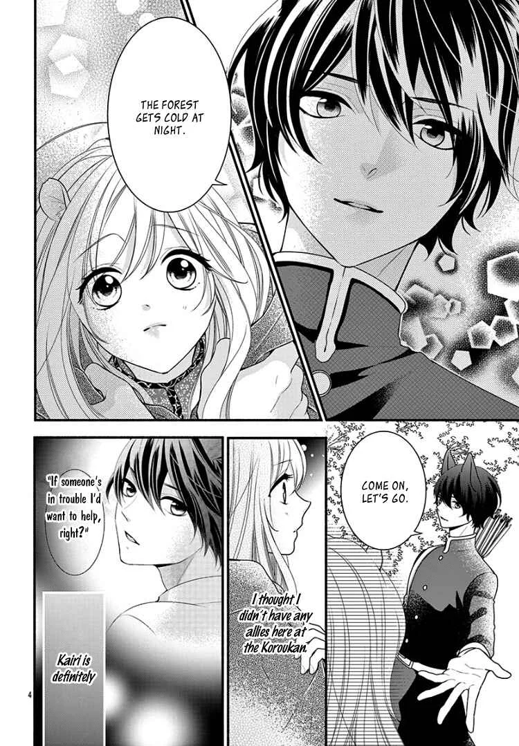 Kyuuso no Chigiri Chapter 4 - Page 8