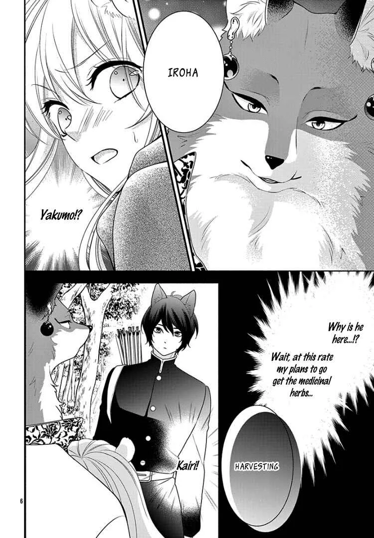 Kyuuso no Chigiri Chapter 4 - Page 10