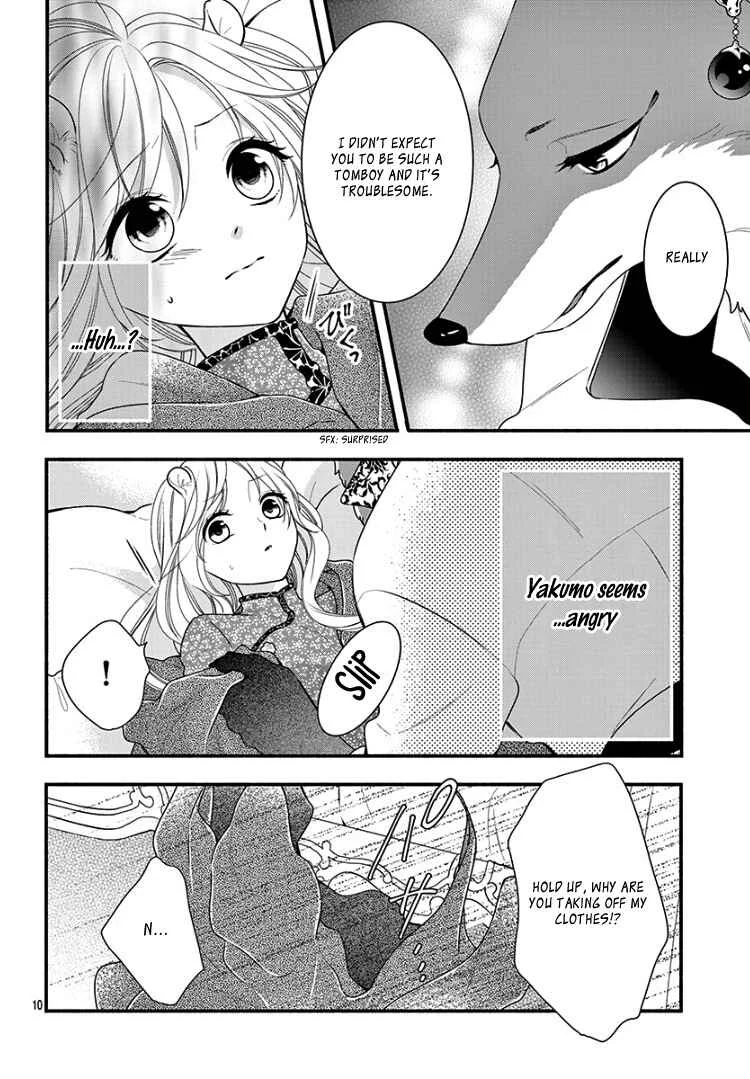 Kyuuso no Chigiri Chapter 4 - Page 14