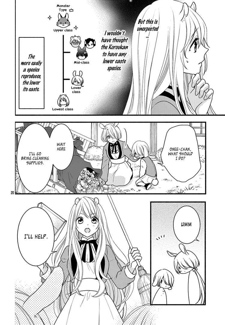 Kyuuso no Chigiri Chapter 4 - Page 24