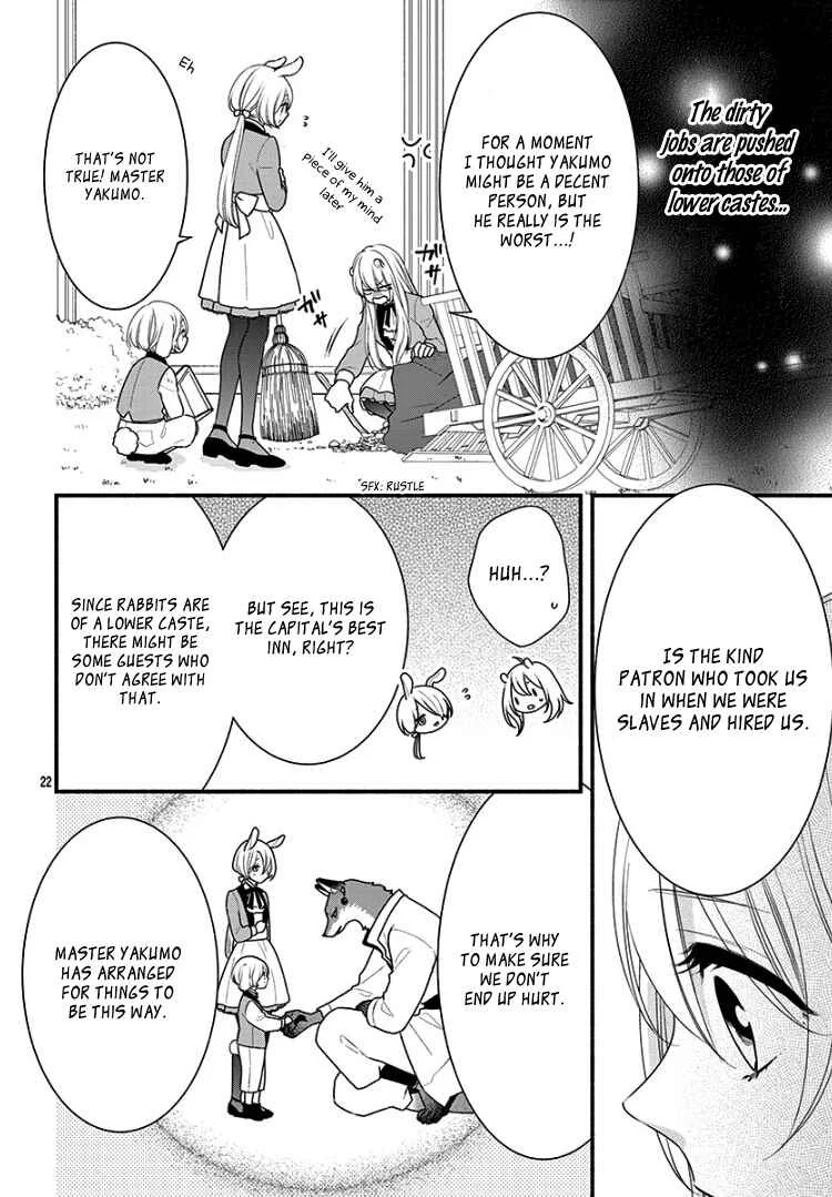 Kyuuso no Chigiri Chapter 4 - Page 26