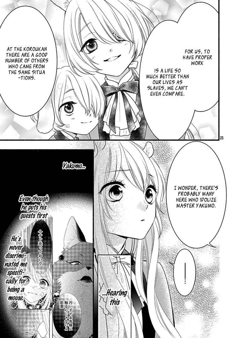Kyuuso no Chigiri Chapter 4 - Page 27
