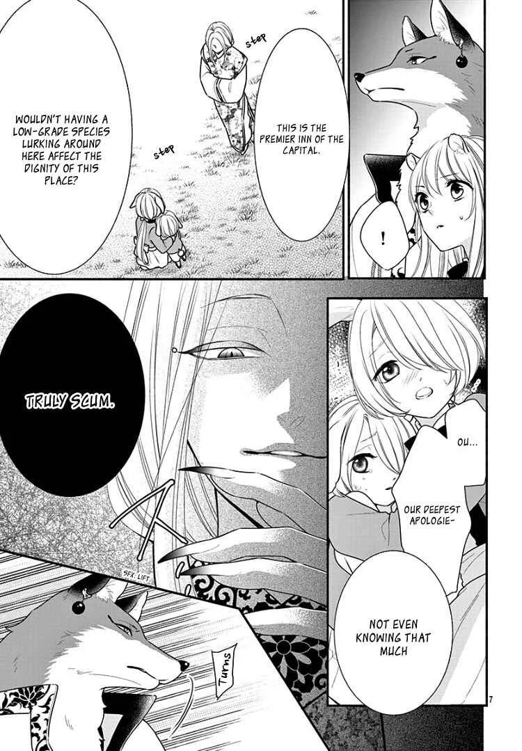 Kyuuso no Chigiri Chapter 5 - Page 12