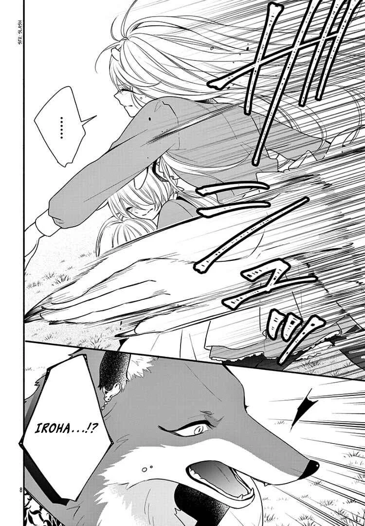 Kyuuso no Chigiri Chapter 5 - Page 13