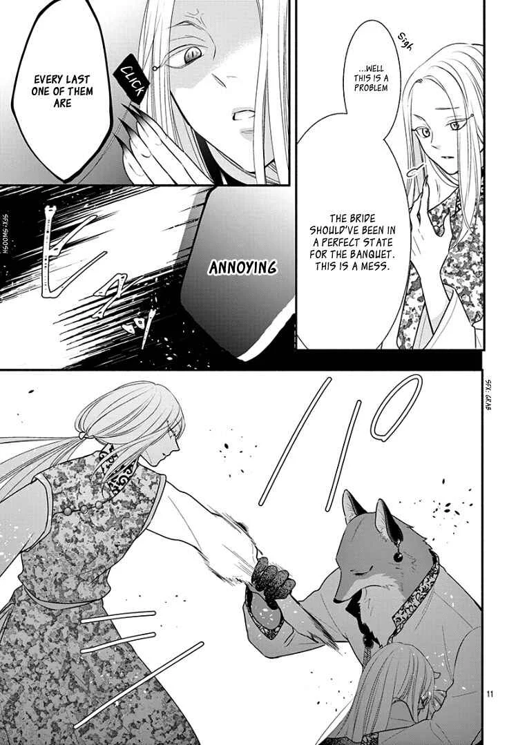 Kyuuso no Chigiri Chapter 5 - Page 16