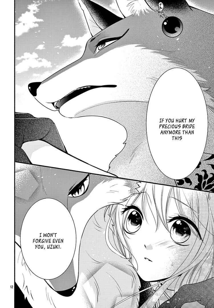 Kyuuso no Chigiri Chapter 5 - Page 17