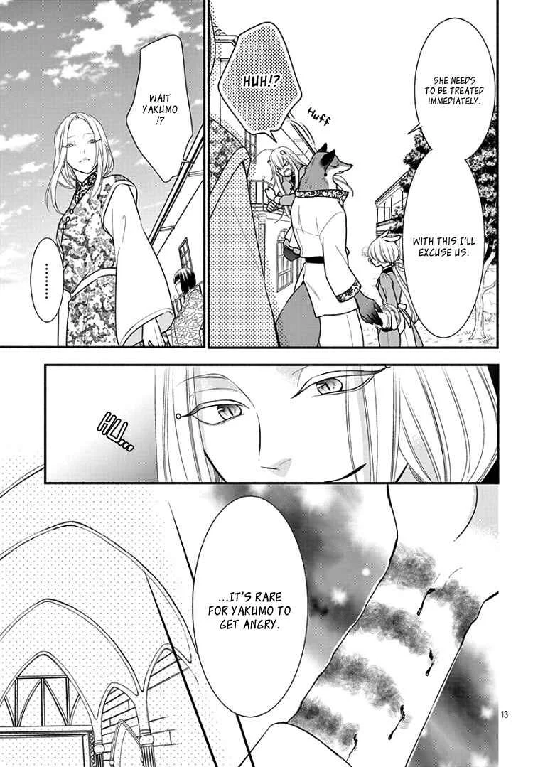 Kyuuso no Chigiri Chapter 5 - Page 18