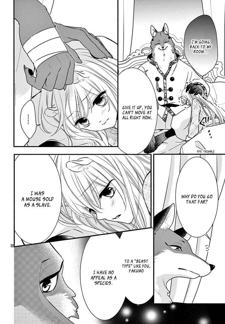 Kyuuso no Chigiri Chapter 5 - Page 25
