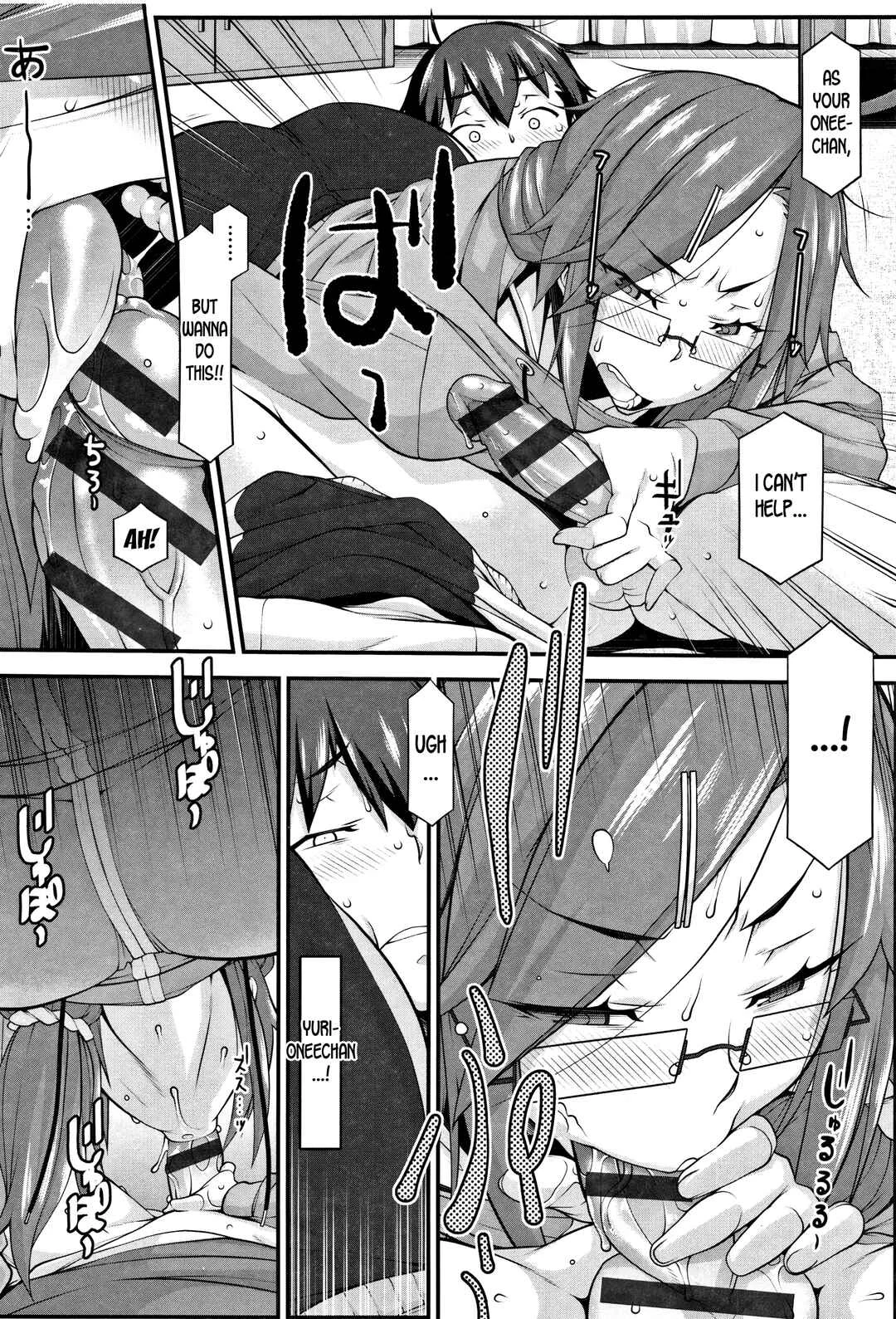 L-E-D! ~Rippa ni Eroku Dasemashita!~ Chapter 1: Subesube to Taion | Smooth and Warm - Page 16