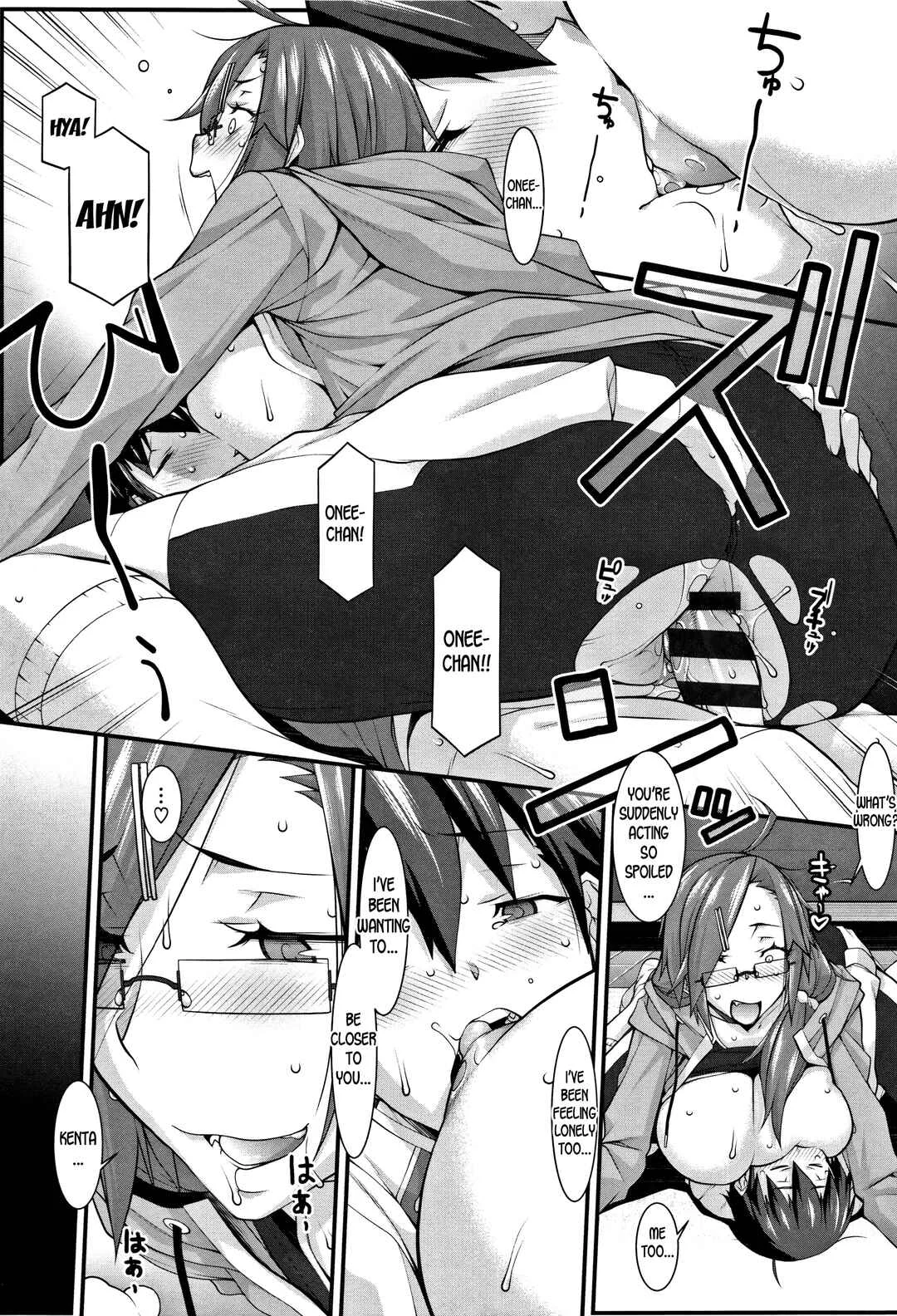 L-E-D! ~Rippa ni Eroku Dasemashita!~ Chapter 1: Subesube to Taion | Smooth and Warm - Page 21