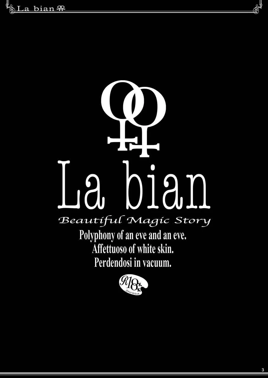 La Bian - Beautiful Magic Story Chapter 1: Polyphony of an Eve and an Eve - Page 3