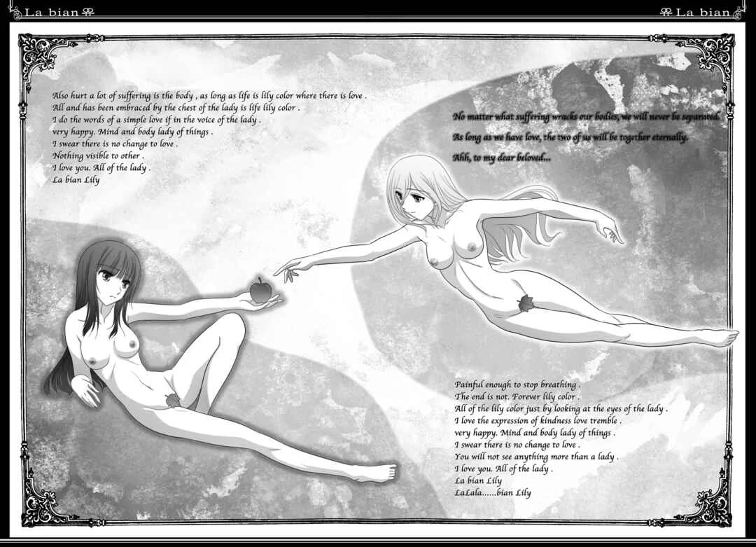La Bian - Beautiful Magic Story Chapter 1: Polyphony of an Eve and an Eve - Page 5