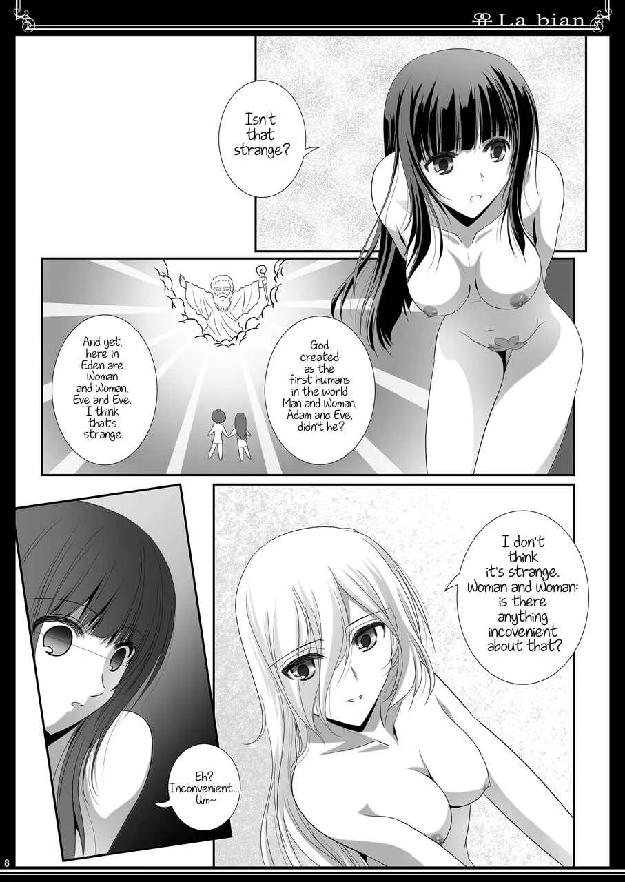 La Bian - Beautiful Magic Story Chapter 1: Polyphony of an Eve and an Eve - Page 8