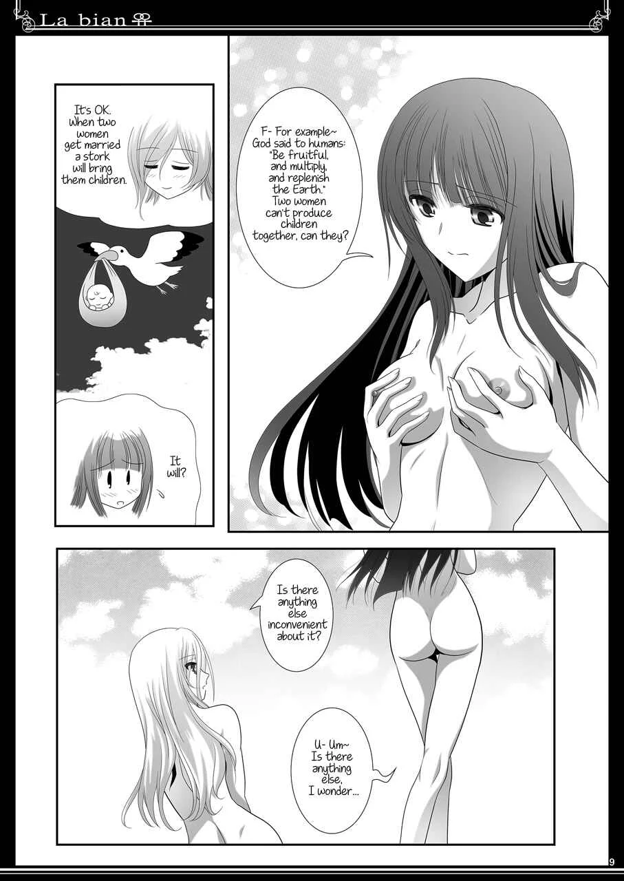 La Bian - Beautiful Magic Story Chapter 1: Polyphony of an Eve and an Eve - Page 9