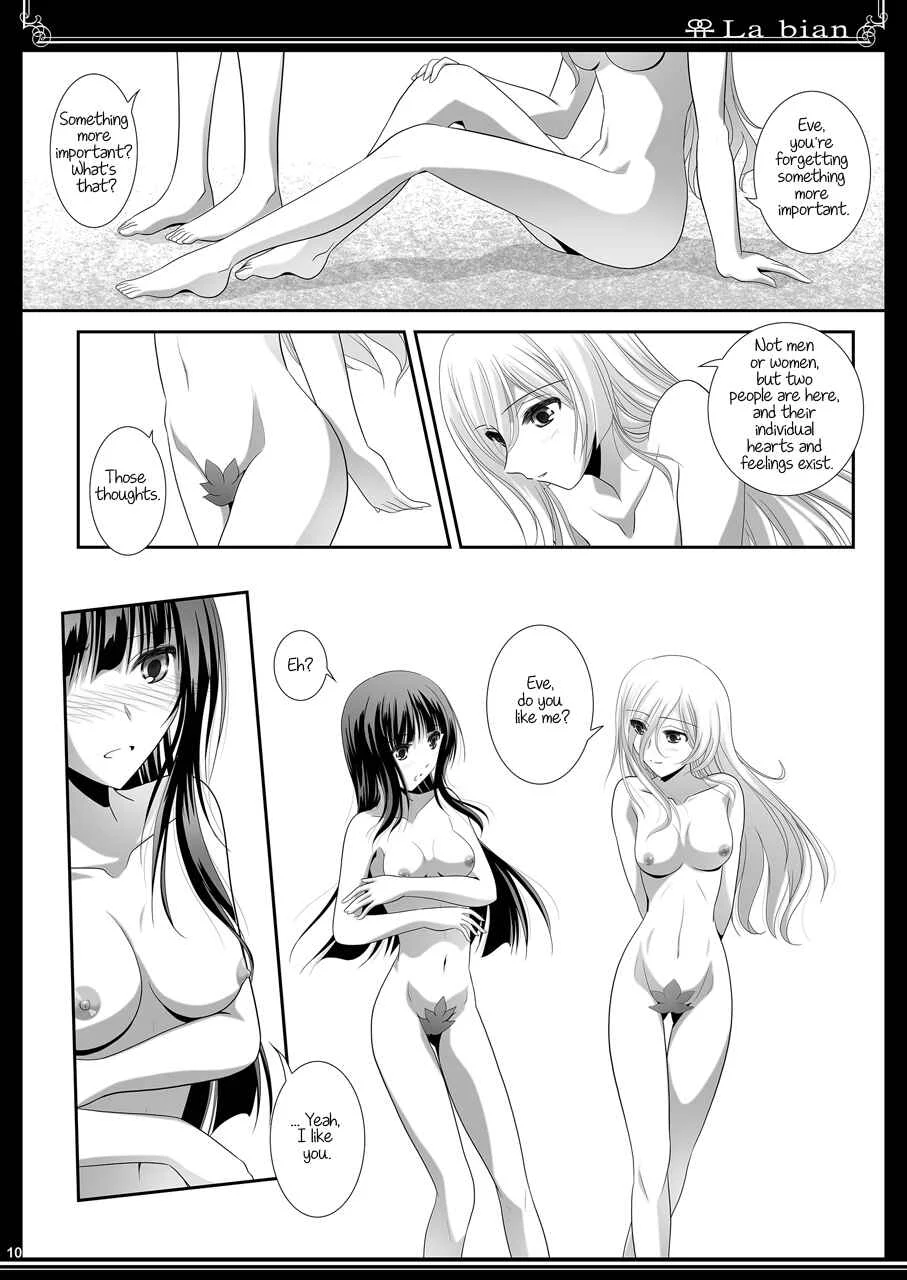 La Bian - Beautiful Magic Story Chapter 1: Polyphony of an Eve and an Eve - Page 10