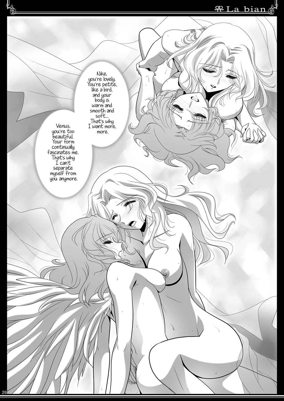La Bian - Beautiful Magic Story Chapter 2: Affettuoso of White Skin - Page 12