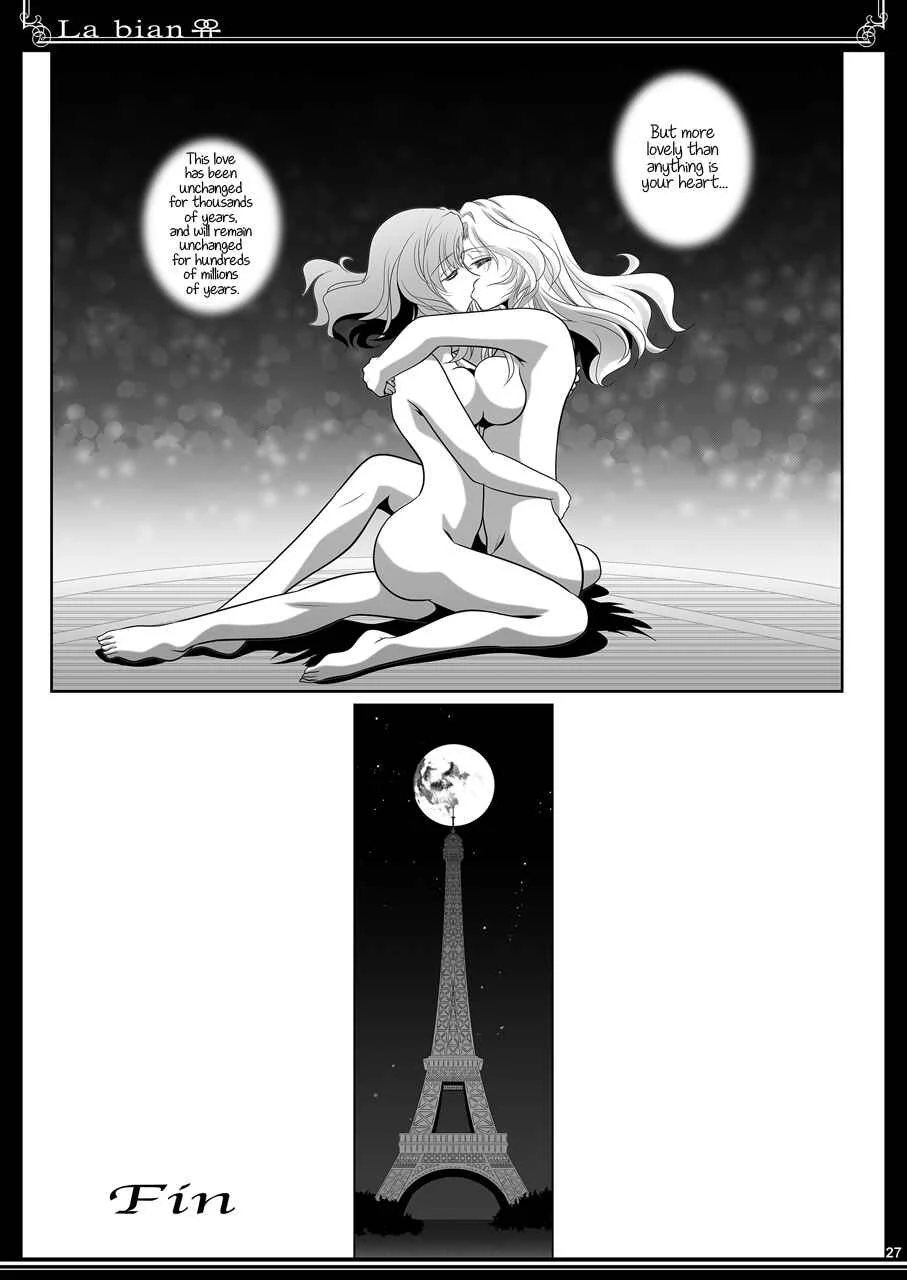La Bian - Beautiful Magic Story Chapter 2: Affettuoso of White Skin - Page 13