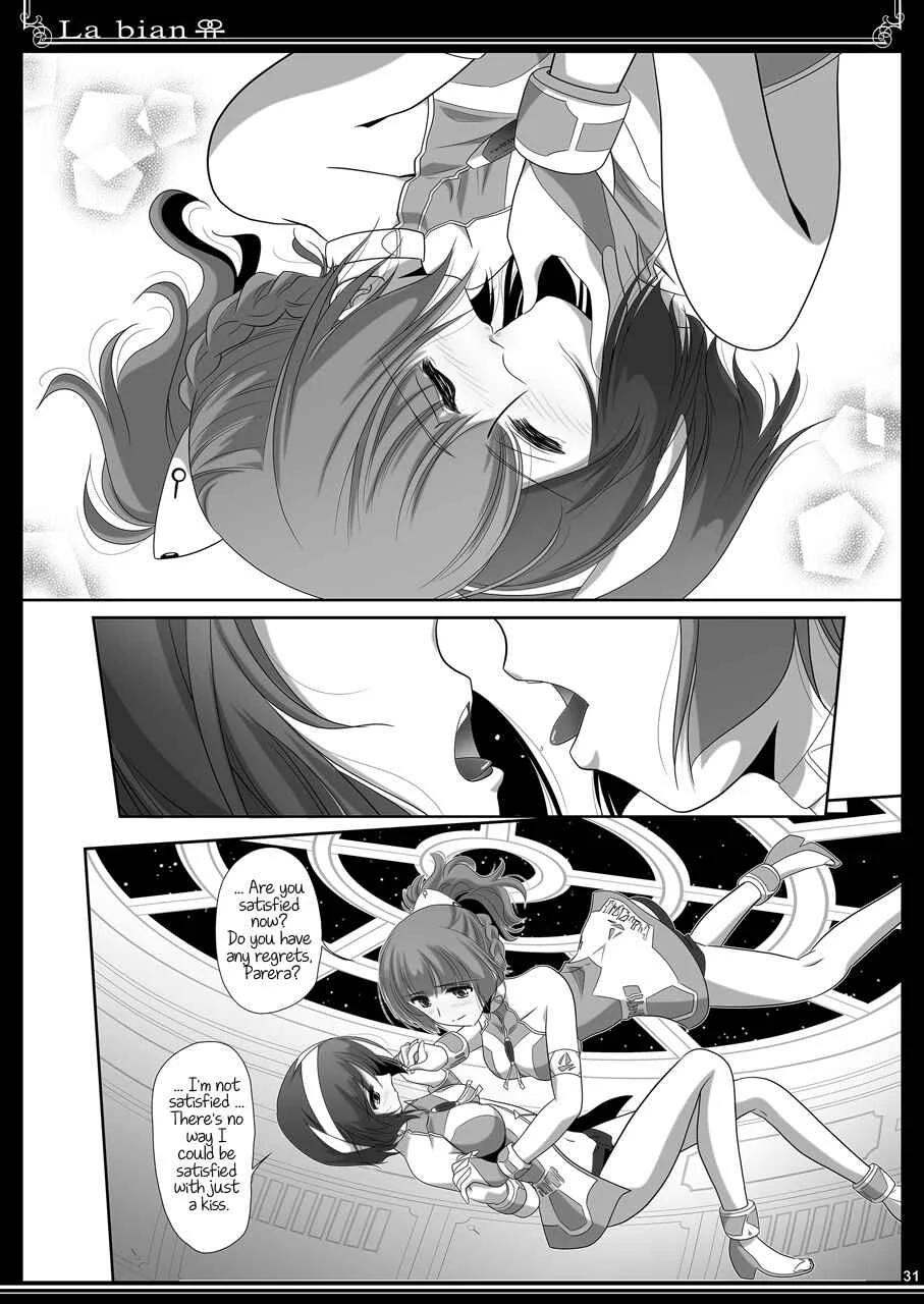 La Bian - Beautiful Magic Story Chapter 3: Perdendosi in Vacuum - Page 3