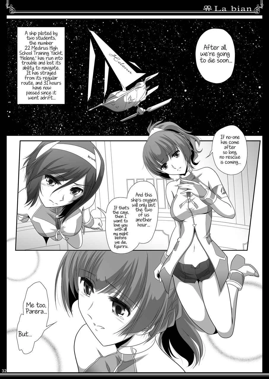 La Bian - Beautiful Magic Story Chapter 3: Perdendosi in Vacuum - Page 4