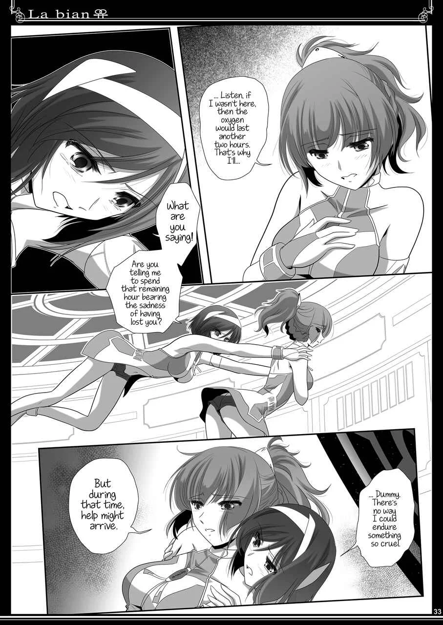 La Bian - Beautiful Magic Story Chapter 3: Perdendosi in Vacuum - Page 5