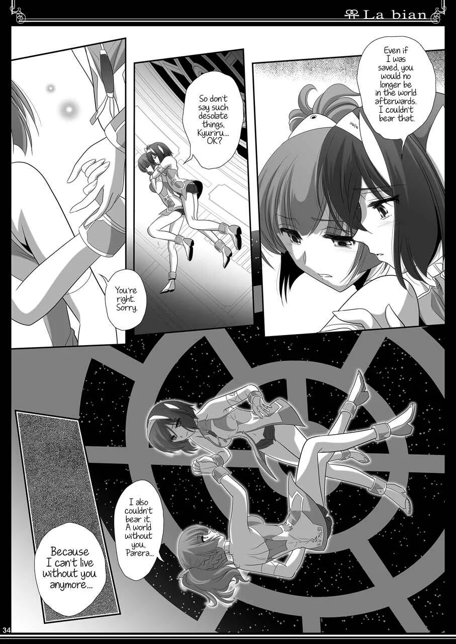 La Bian - Beautiful Magic Story Chapter 3: Perdendosi in Vacuum - Page 6