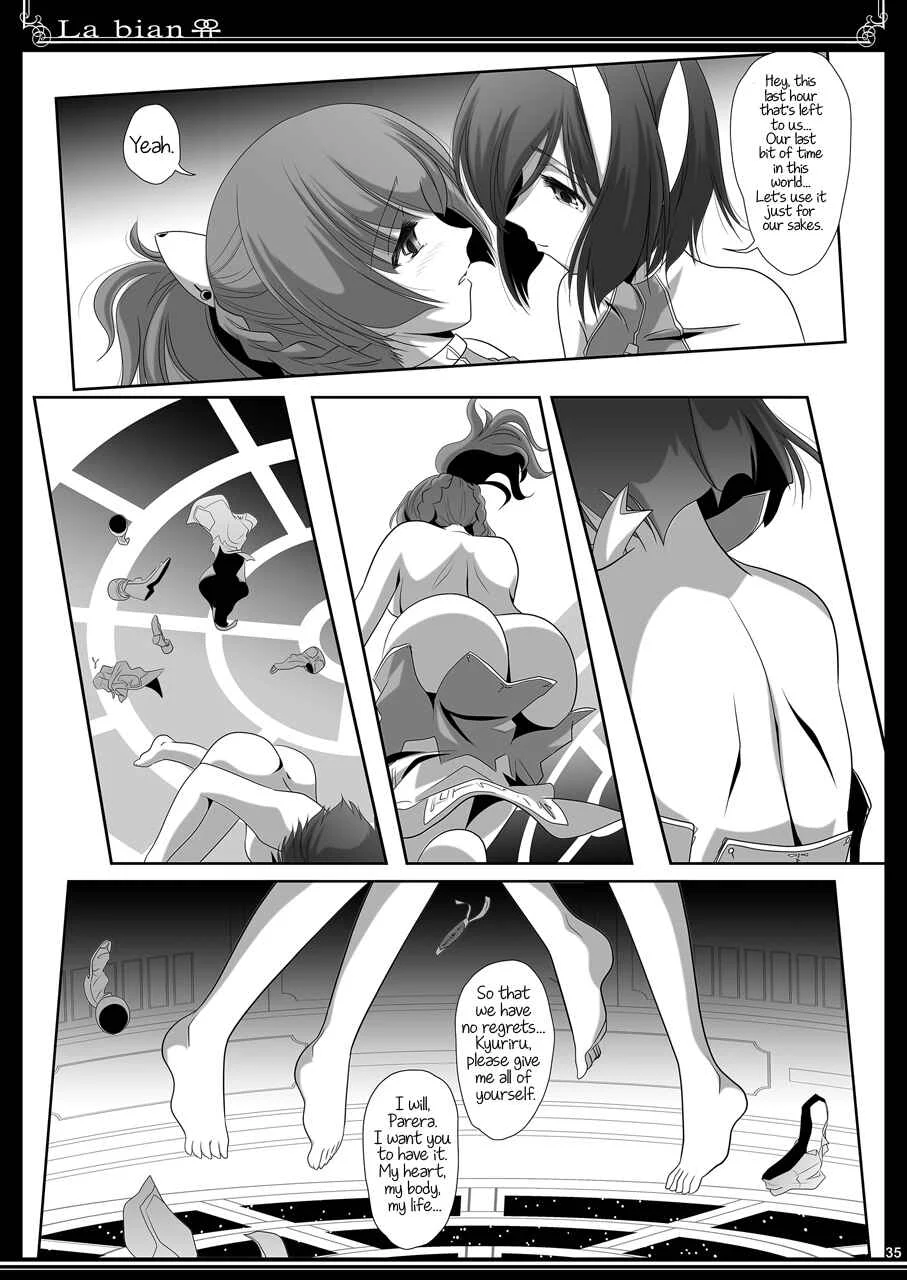 La Bian - Beautiful Magic Story Chapter 3: Perdendosi in Vacuum - Page 7