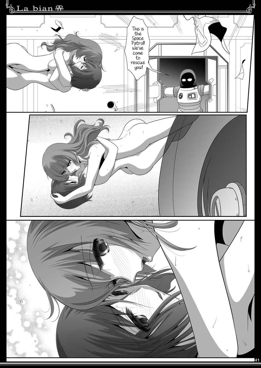La Bian - Beautiful Magic Story Chapter 3: Perdendosi in Vacuum - Page 13