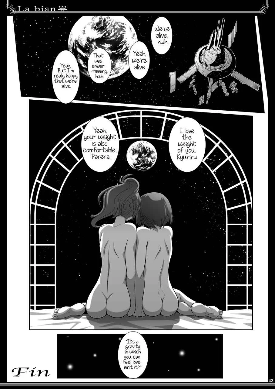 La Bian - Beautiful Magic Story Chapter 3: Perdendosi in Vacuum - Page 15